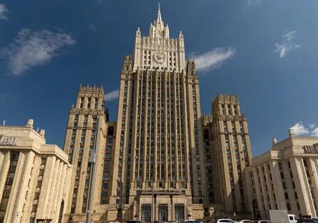 История министерства иностранных дел