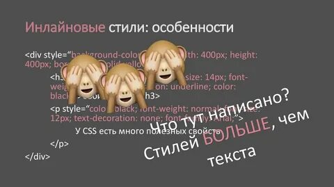 Div style font