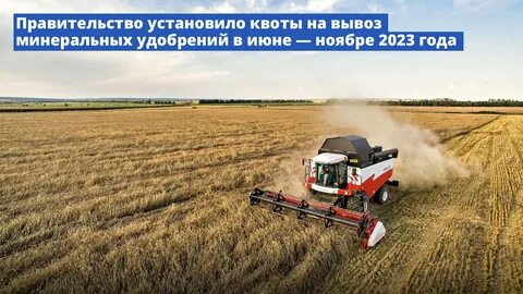 Аренда хозяйства