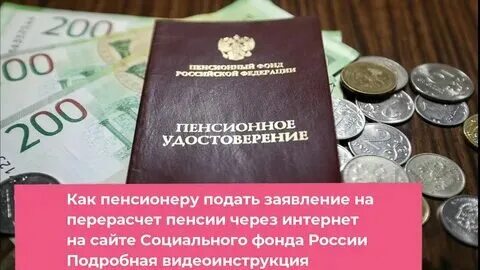 Пенсии в 2024 году март сбербанк