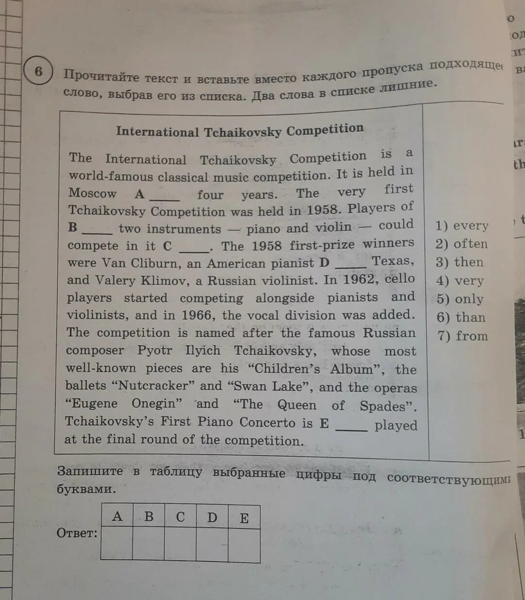 Прочитайте текст и вставьте вместо каждого пропуска подходящее слово. Прочитайте текст и вставляя вместо каждого пропуска подходящее слово. Прочитайте текст вместо каждого пропуска подходящие по смыслу слово. Прочитайте текст и вставьте вместо каждого пропуска нужную Anna stayed.