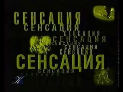 Культура 2001
