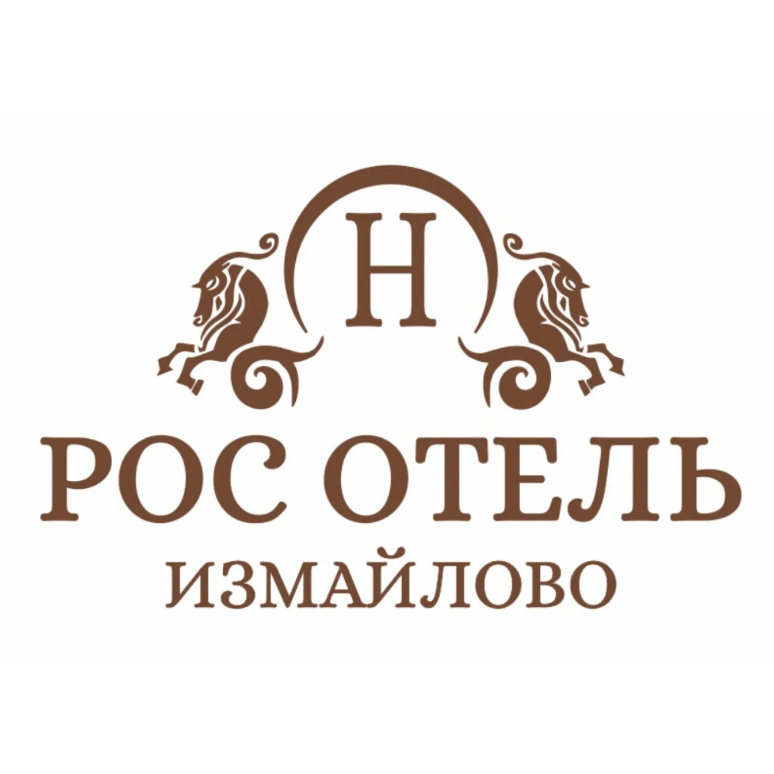 Ук росы. Рос отель Измайлово. Логотип отеля Измайлово. РОСОТЕЛЬ Бакаут. Миррос отель Тобольск логотип.