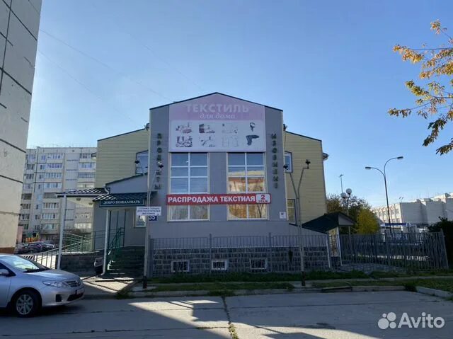 Тобольск 12 мкр. 9 микрорайон 35б тобольск. 9 мкр 35 б. тобольск 3б микрорайон. тобольск 9 микрорайон 35б конфетти.
