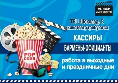 Кинотеатр волочке