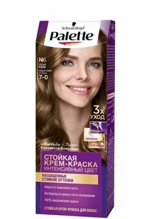 Крем паллет