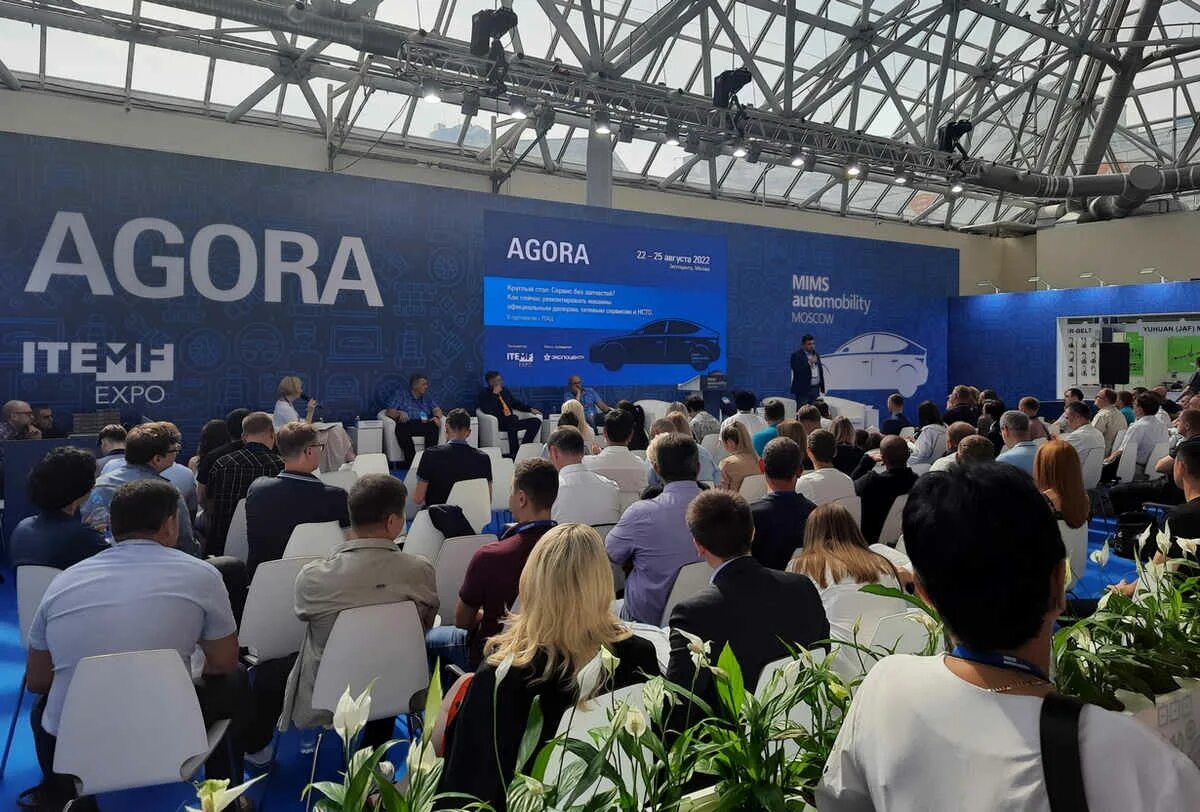 Мимс 2024 адрес. Выставка мимс. Mims automobility moscow 2022. Mims automechanika moscow 2023. Выставка мимс 2023.