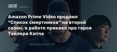 Список смертников 2022 г