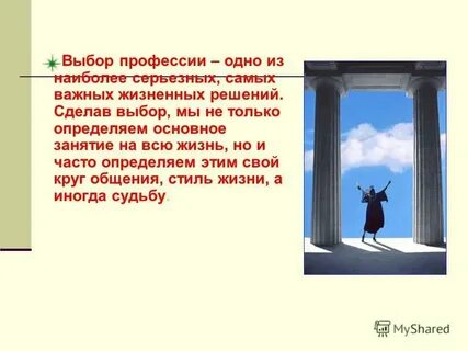 Одной и не менее важной