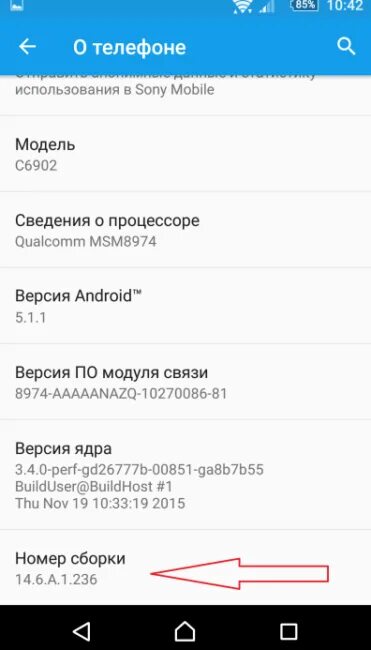 Как обновить андроид 4. Обновление андроид на смартфоне. как обновить андроид на телефоне. как обновить операционную систему на телефоне. обновить андроид на телефоне до 10.