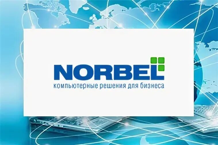 Норбел вакансии