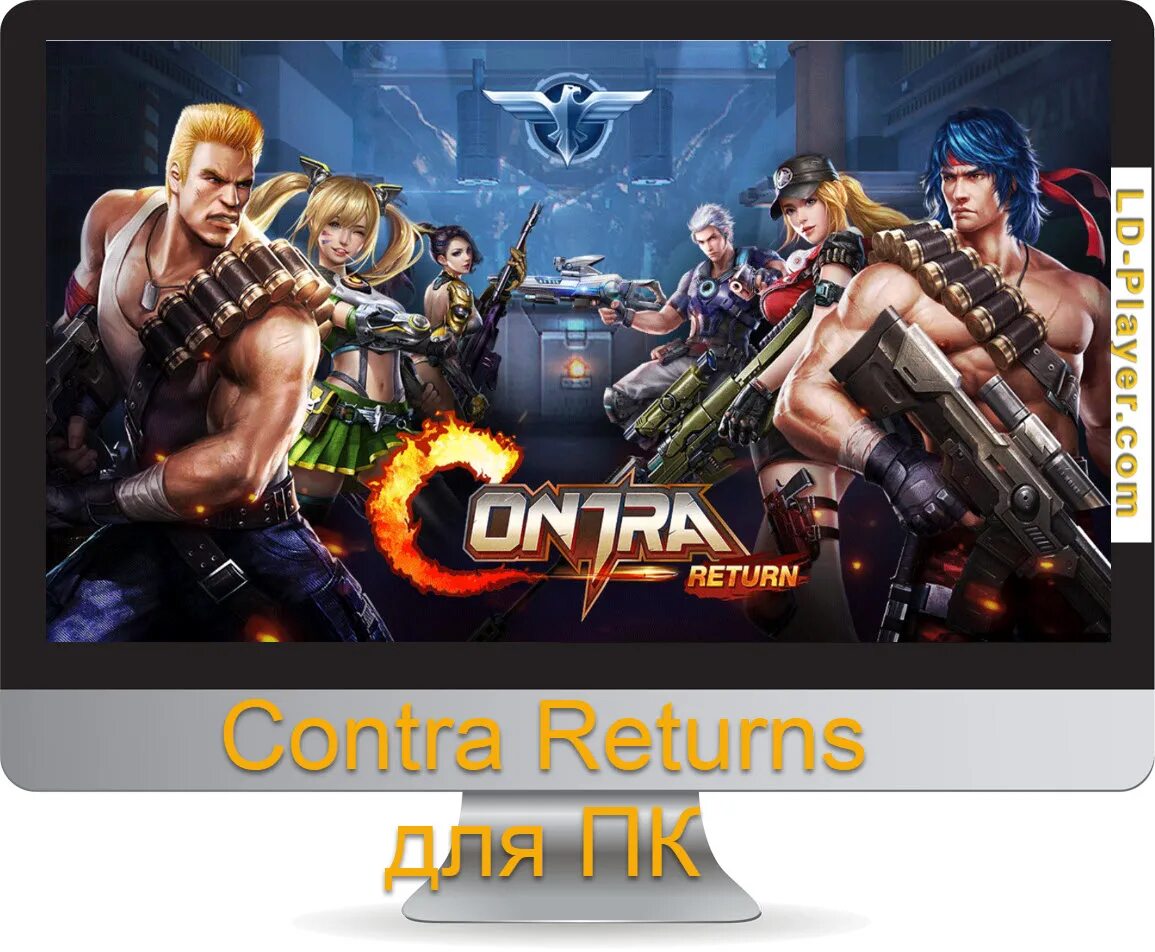 Contra return на андроид. Contra returns. contra returns геймплей. contra returns bear. contra returns. jackal.