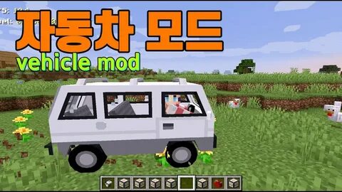 Mr crayfish vehicle