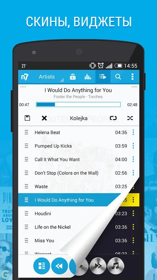 N7player. Music Player версия 1,5. Player if. Обложка для виджета отзывы.