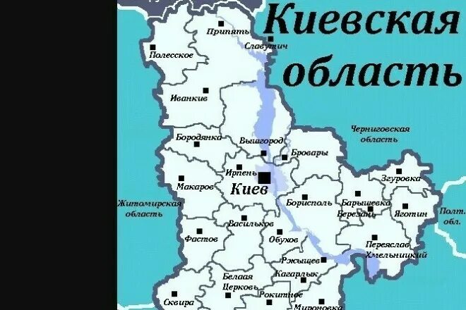 Какие города входят в киев. Карта Киевской области с населенными пунктами. Карта Киевской области с населенными пунктами подробная. Карта Киевской области подробная с городами. Киевская область карта с городами.