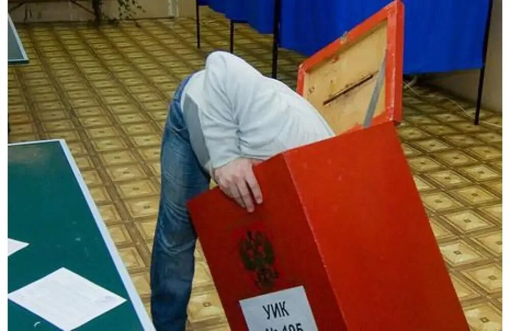 Сбой выборы