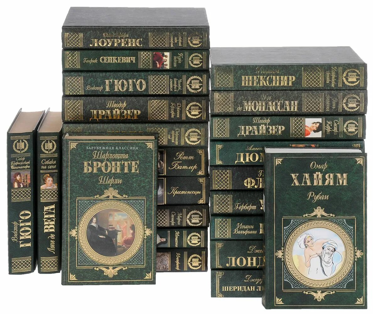 Произведения русских писателей. Книги классика. Зарубежные книги. Классики о книгах. Классическая художественная литература.