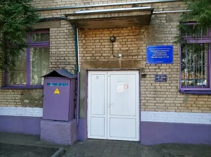 Работа гомель детские сады
