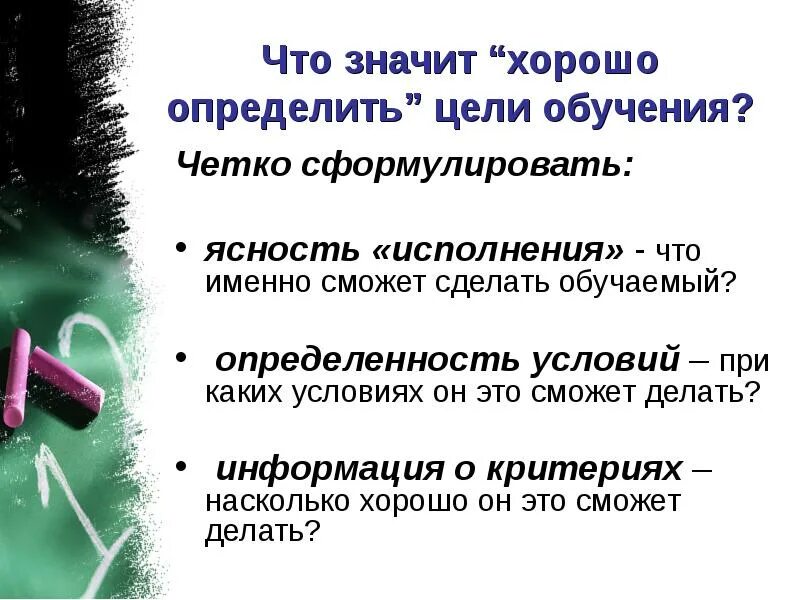 Исполнен что значит. Что значит во исполнение. На исполнении что означает. Что значит предыдущий. Определить неплохой