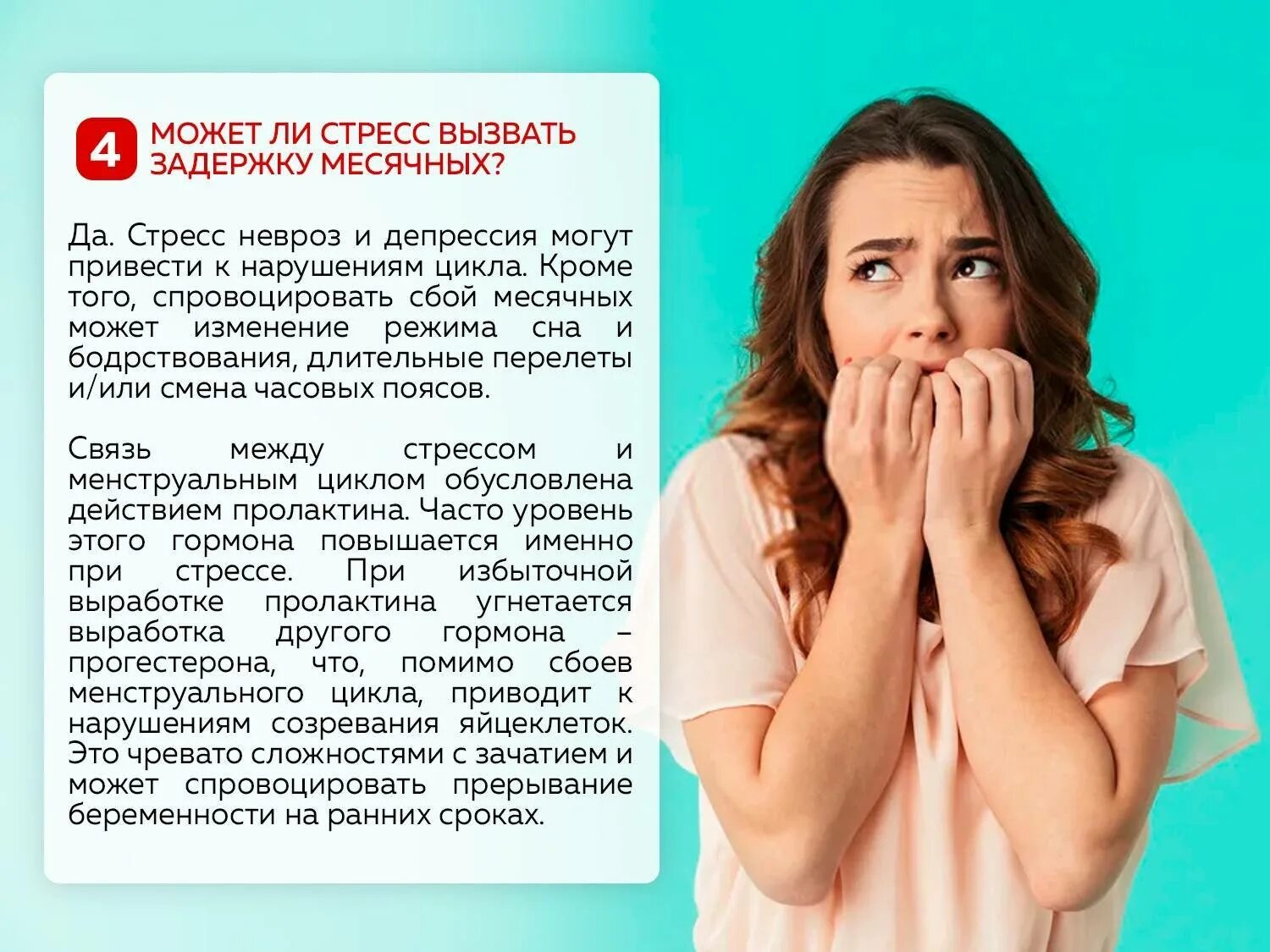 Может быть от