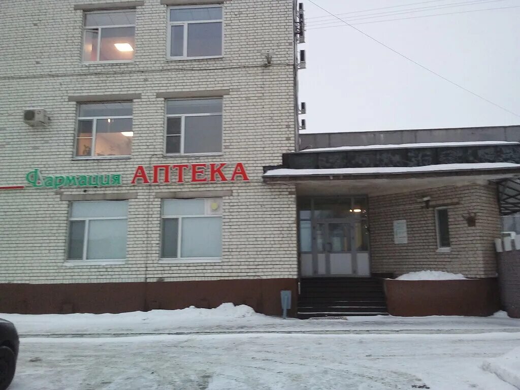 папанина 11 архангельск. папанина 11 архангельск. улица папанина 11 архангельск. стоматологическая поликлиника на папанина 9 архангельск. папанина архангельск.