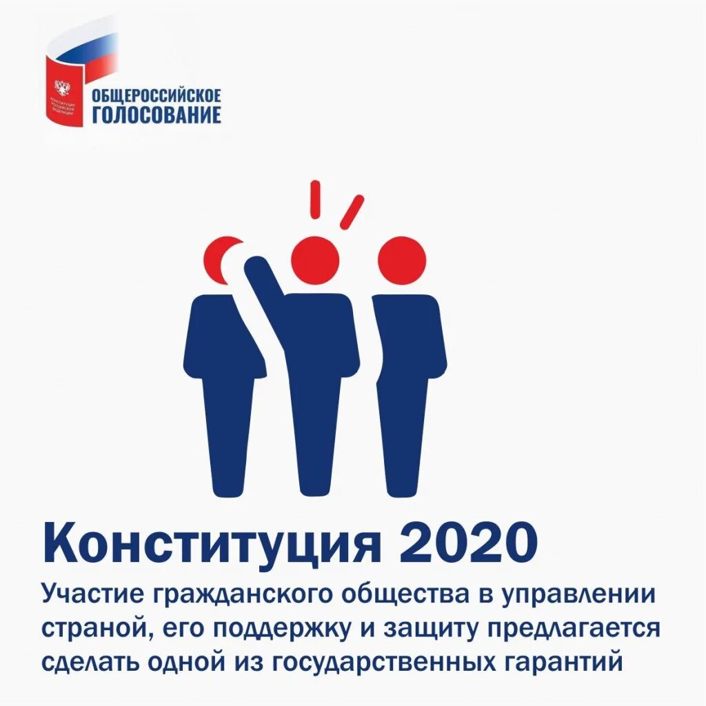 Волонтеры некоммерческих организаций. Поддержка волонтерства и НКО. Гражданское общество и волонтерство. Общество Доброволец. Некоммерческая волонтерская организация