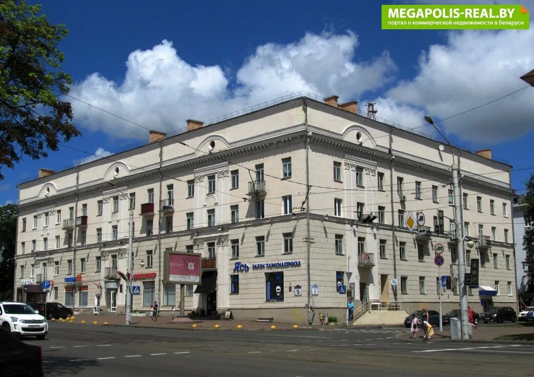 Федорова 19 минск. Минск ул золотая. Золотая горка минск. Ул золотая 11. Золотая горка минск.