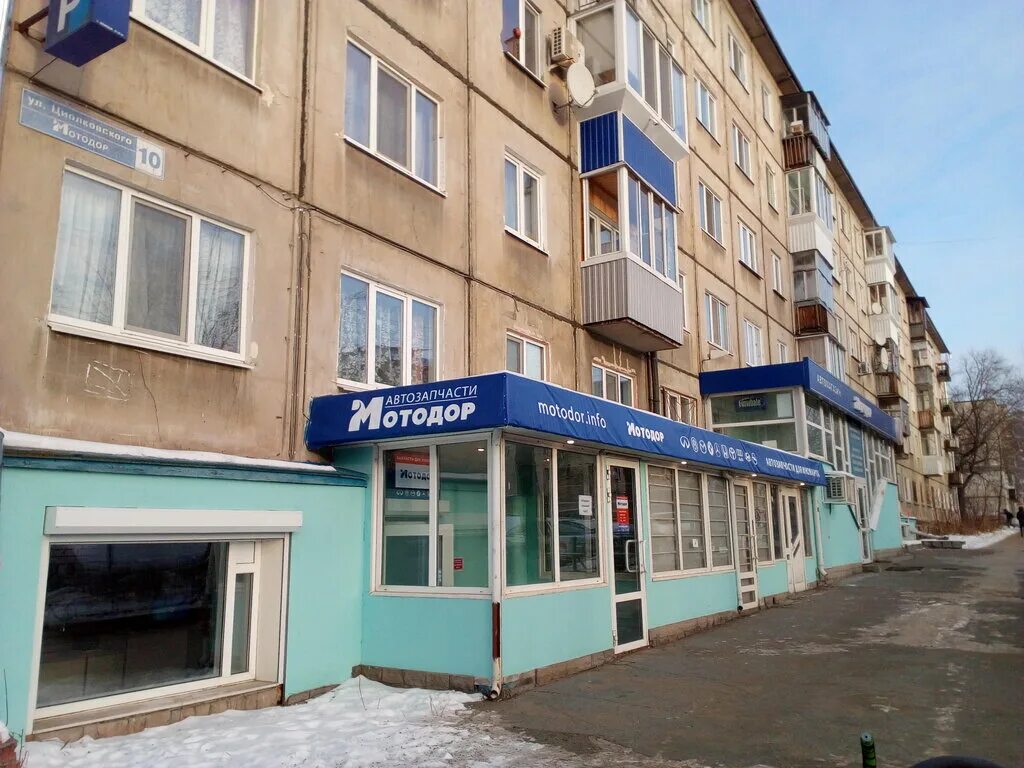 ленинградский проспект 36 нижний тагил. сервисы н тагил. магазин мобильных телефонов нижний тагил. карат-сервис нижний тагил. строителей 13 нижний тагил.