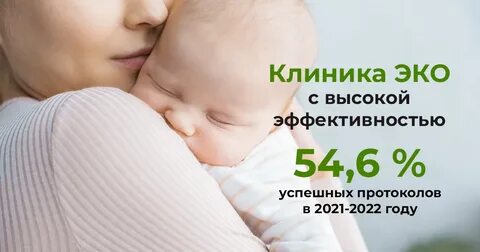 Центр эко отзывы