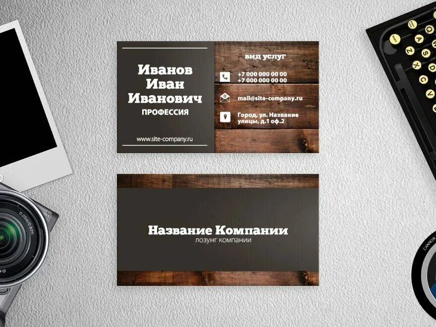 Программы делать визитки. Визитка типографии. визитка химчистка. визитки клининг. визитки для клининга.