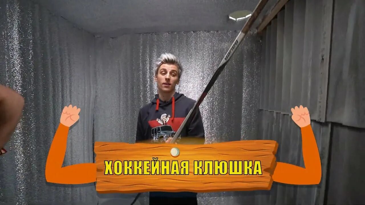 Побег из непробиваемой башни челлендж а4. Влад а4 бумага непробиваемый ящики. а4 кто первый выберется из непробиваемого ящика. влад а4 кто первый выберется из непробиваемого ящика. выбираемся из непробиваемого ящика челлендж.