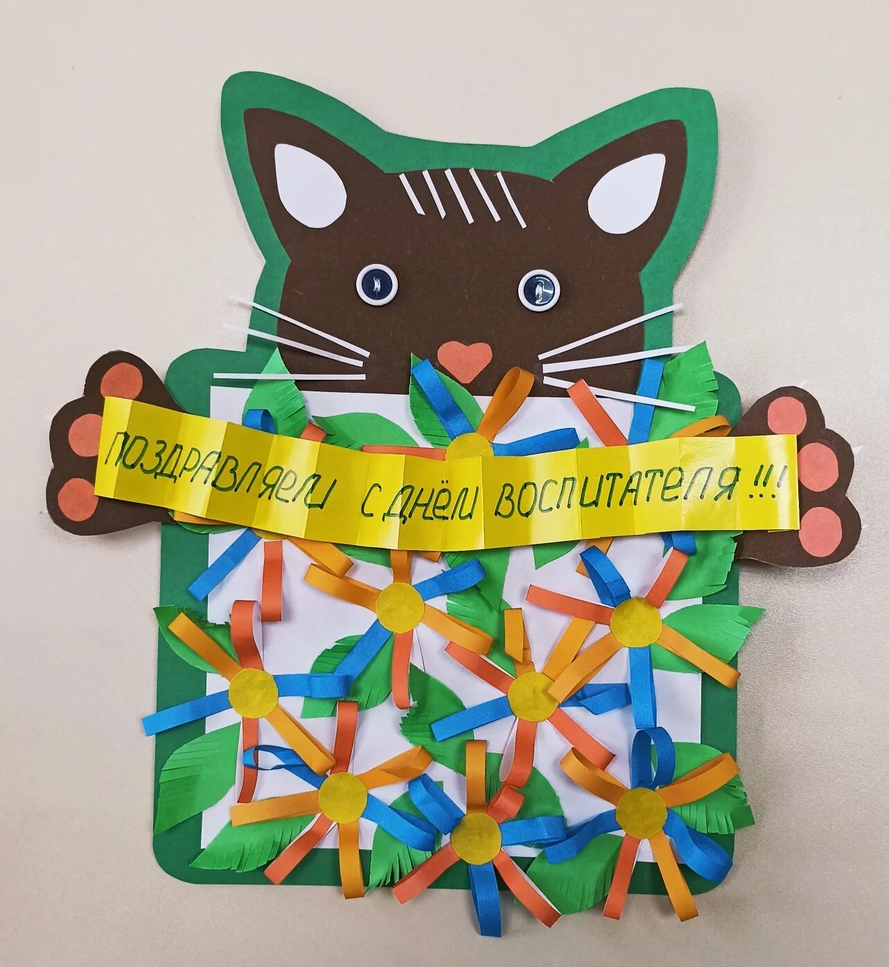 Эмблема кота. Игрушка котик. Котик тим фабрика. Кошка рисунок для детей. Котик тим в детском саду конкурс.