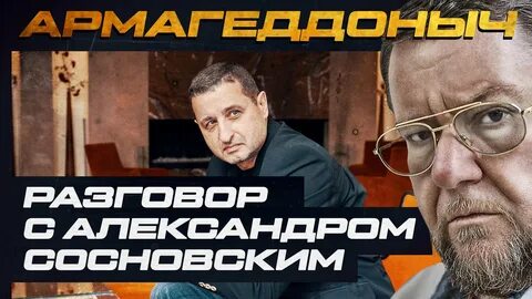 Передача экстрим