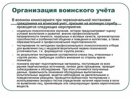 Особенности постановки на учет иностранных организаций
