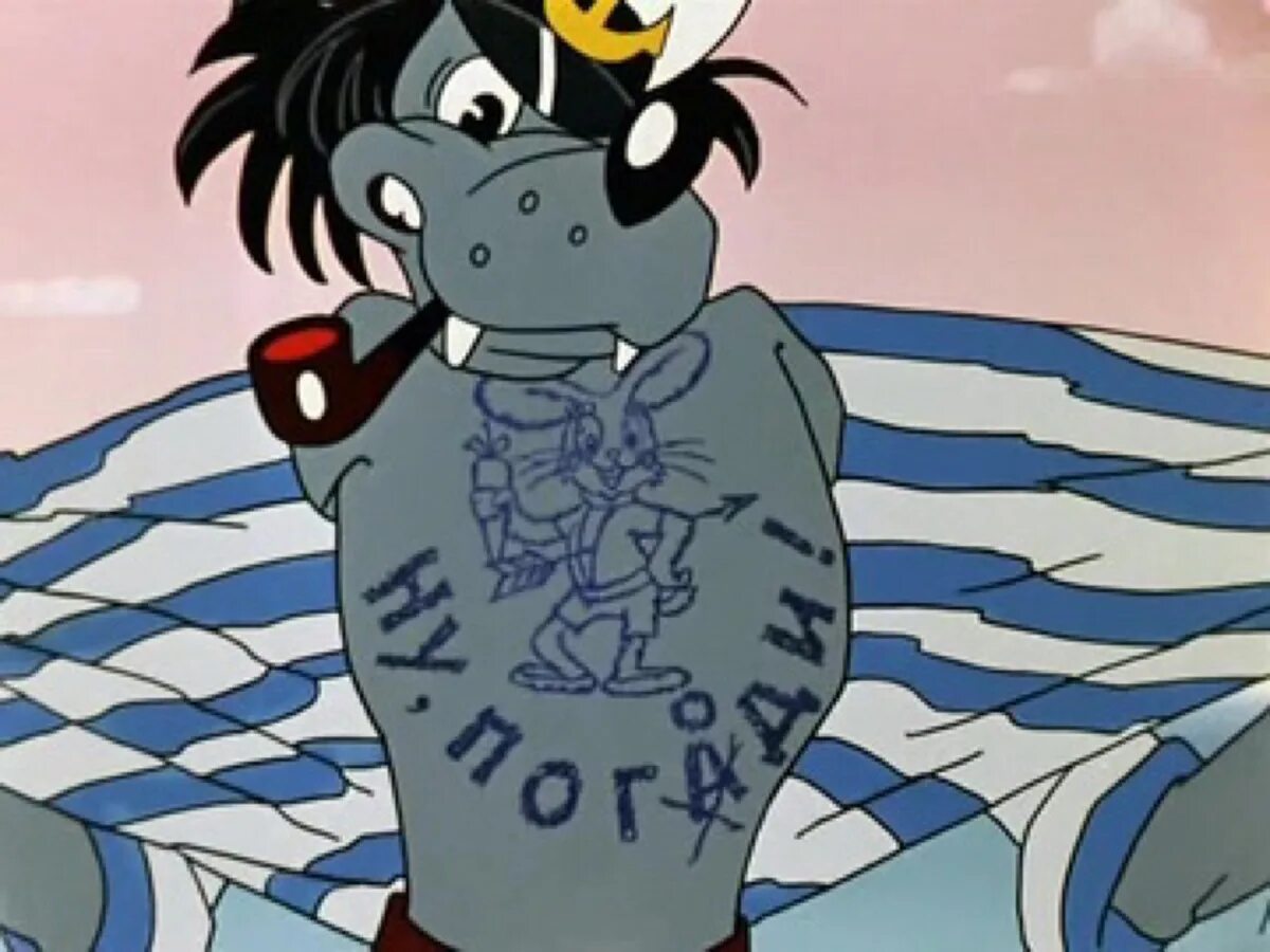 Рвет тельняшку. Волк из нупогоди в тельняшкун. Рвет тельняшку на себе. Рвет тельняшку на себе. Рвет тельняшку.