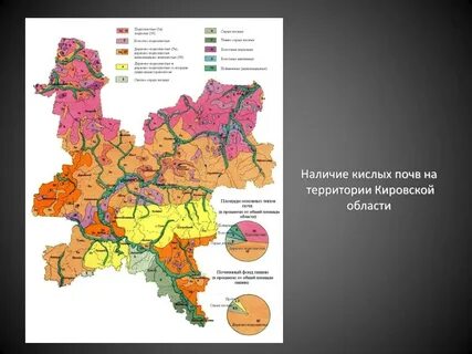 Карта почв областей