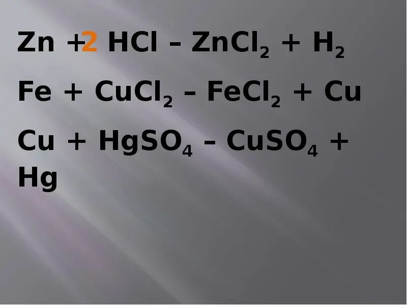 Zn 2hcl уравнения реакций. HCL ZN реакция. ZN+HCL ионное. ZN+HCL уравнение. ZN+HCL изб.