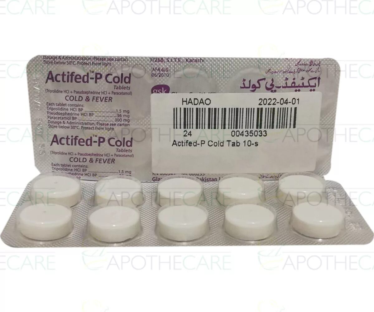 Cold lighting with cold shadows. V. P. P cold. P cold.