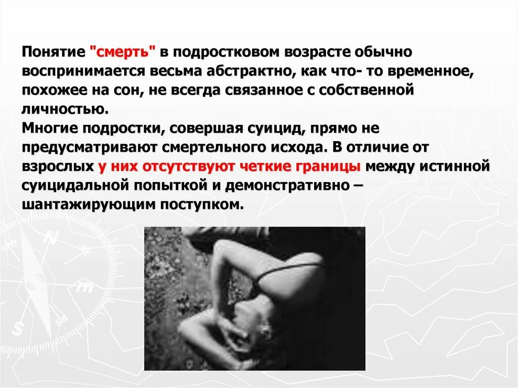 Что понимают под смертью. Что понимают под смертью. Что понимают под смертью. Симптомы при умирании человека. Что понимают под смертью.