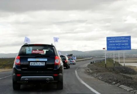 Хабаровск расстояние по трассе