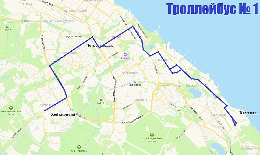 Движение троллейбуса 3. Троллейбус Петрозаводск. Троллейбус 1 Петрозаводск. Петрозаводск троллейбус Хейкконена. Петрозаводск троллейбус маршрут 2.