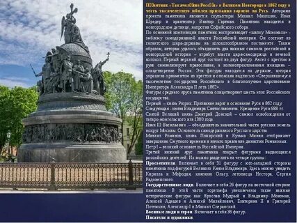 Памятники культуры и их краткие характеристики