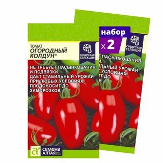 Томат огородный колдун