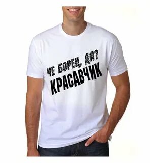 Фото футболки надписями