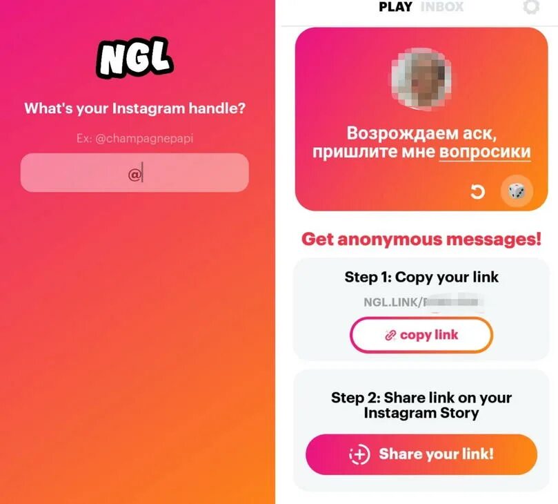 Now ask