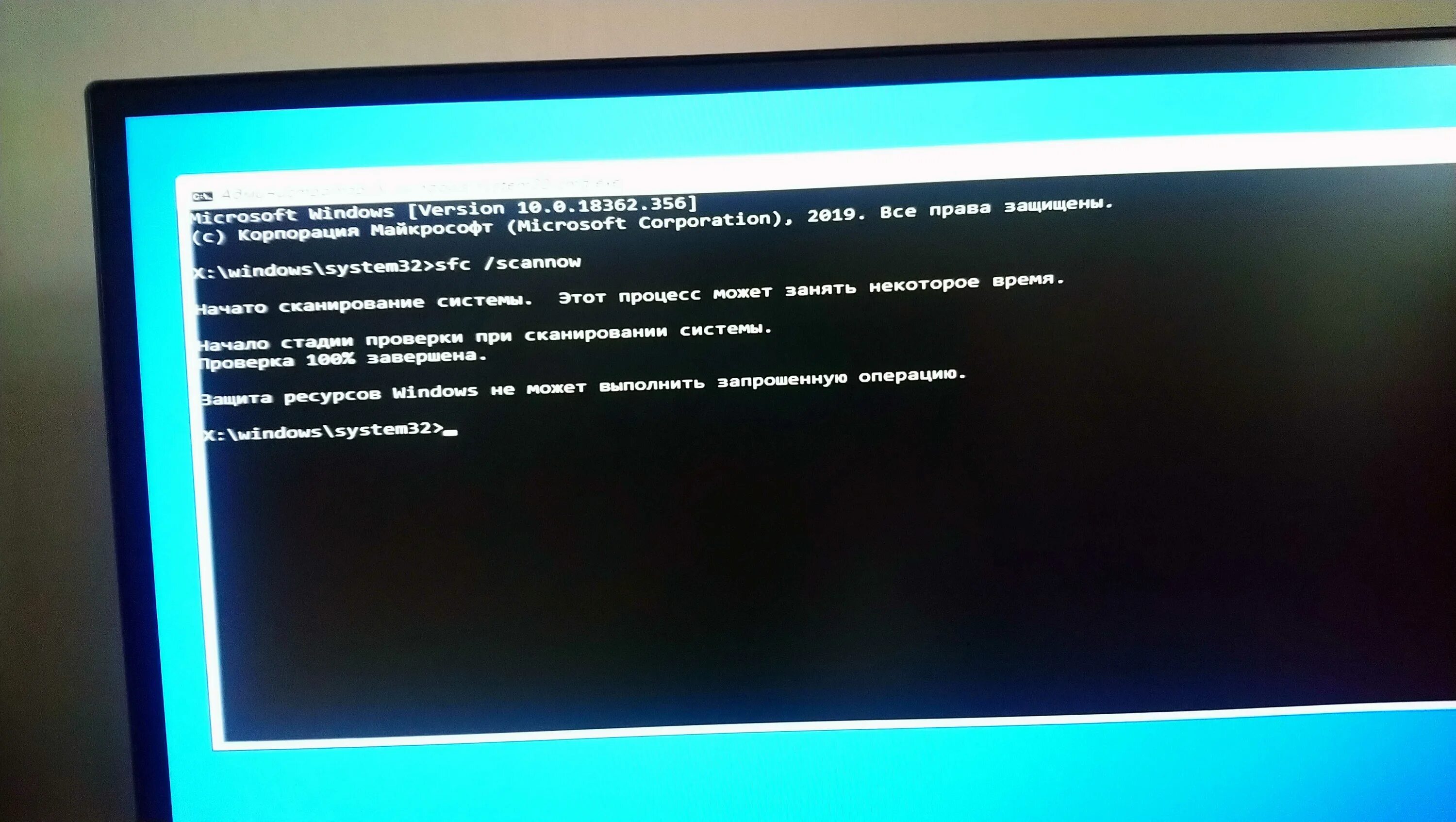 Ssd не определяется в windows 10. Не загружается виндовс 10. после обновления windows 10 черный экран. не загружается windows 10 черный экран. не грузиться windows.