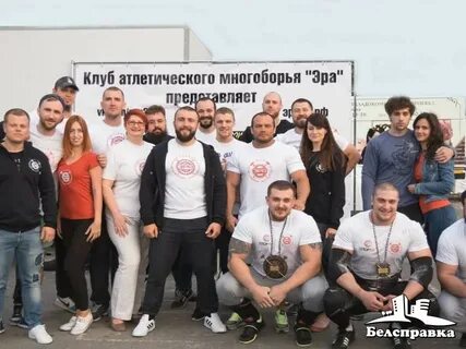 Общественная организация спортивный клуб