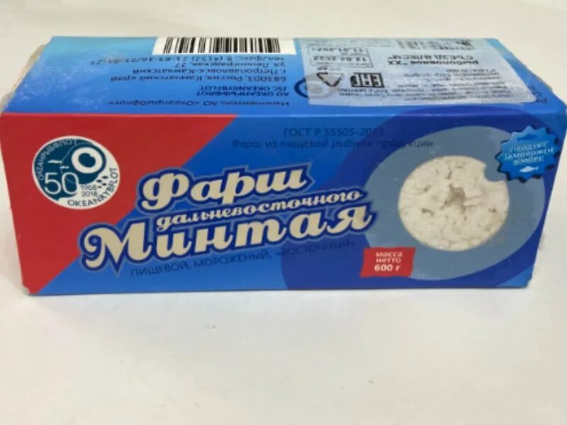 Фарш минтая морской меридиан замороженный. Минтай фарш, блок. Фарш минтая нбамр восточный. Фарш минтая отзывы. Фарш минтая нбамр восточный.