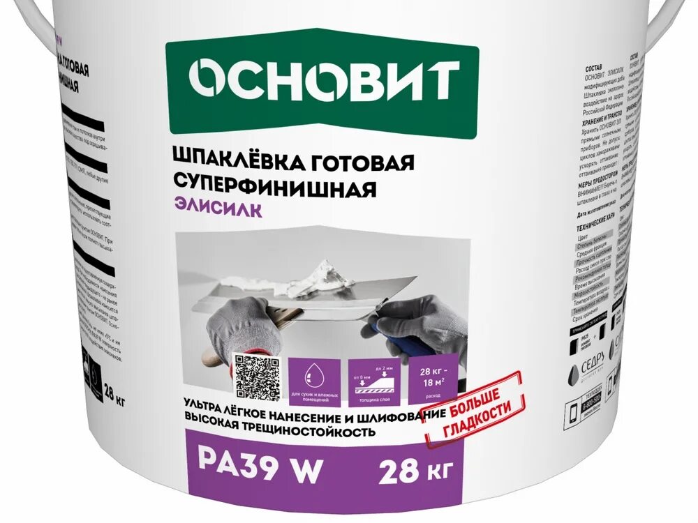 Основит расход. Основит расход. Основит расход. Основит расход. Плиточный клей основит гранипликс ас14.