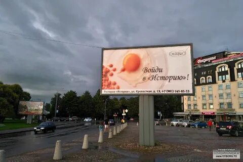 Что такое рекламный слоган
